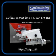 TOYOTA แม่ปั๊มเบรค โตโยต้า VIOS ปี 03 13/16" เกียร์ A/T ABS 47201-0D110 T48-14815