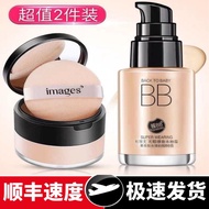 foundation foundation full coverage [BB Cream+Fixing Powder] bb Cream Whitening Concealer Moisturizi