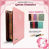 [QH EKSKLUSIF WANITA]  Quran Humaira Softcover Edisi Wanita | Al-Quran Tajwid & Terjemahan | Lulus K