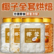 Coconut Shredded Coconut Coconut Crisp Chips Golden Coconut Butter Bread Glutinous Rice Cake Baking 