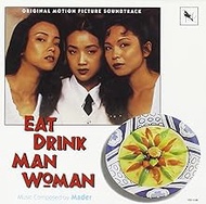 Eat Drink Man Woman: Original Motion Picture Soundtrack [SOUNDTRACK]