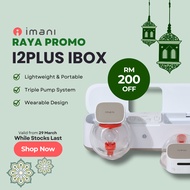 IMANI i2Plus iBox 2-in-1 Electric Breast Pump (Handsfree + Hospital Grade) / Breast Pump / Breast Pu