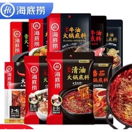 Haidilao hot pot seasoning - Delicious butter hot pot base, genuine haidilao