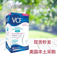 2025新品美国VCF隐形无感避孕避孕啫喱女内塞10支American VCF Invisible Insensitive Contraceptive Gel20251013