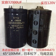 S6 Panasonic, makon 100V 33000uf screw audio fever filter capacitor 33000mfd 100VDC