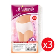 貼身寶貝孕婦專用免洗褲 純棉 高腰三角(5入/包) XL *3包