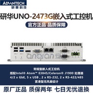 原裝研華UNO-2473G-J3AE 嵌入式無風扇工業電腦 工控機