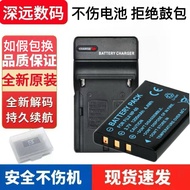 Patriot Camera+Charger NP60+NP-60+A-360+A360+DC-V860+DC-V80