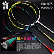 Li Ning Wind Tunnel Badminton Racket 9000/C/D7000i Ultra Light Full Carbon High Pound Adult 26-30lbs