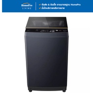 TOSHIBA เครื่องซักผ้าฝาบน รุ่น AW-DM1100PT