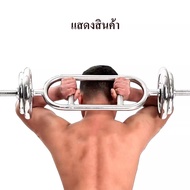 IIKKPP Power-Up BAR สำหรับเล่นกล้ามเนื้อแขนด้านหลัง bicep และท่าอื่นๆ TRICEP BAR
