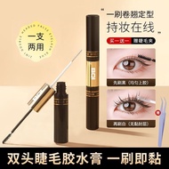 BQI Double-Headed False Eyelash Glue Gentle Quick-Drying Invisible Self-Grafting Firm Eyelashes Wate