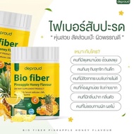 เซ็ต 4 กระปุก Bio Pineapple Fiber ไฟเบอร์สับปะรด ขนาด 250 กรัม