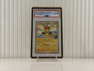 Pokemon PSA10 細變裝 噴火龍 比卡超