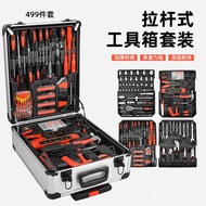 Household Trolley Case Daquan Machine Repair Kit 499 Best-Selling Model Kit Tool Foreign Trade Tool 