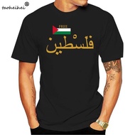Free Palestine Muslim Arabic Writing Mens T Shirt Arab S-5XL Man'S T-Shirt