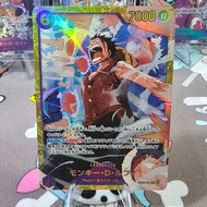 ONE PIECE EB02-061 LUFFY SECRET