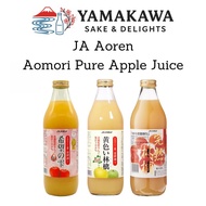 [JA Aoren] Aomori Pure Apple Juice (1000ml)