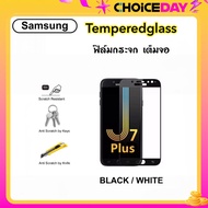 5D ฟิล์มกระจกนิรภัย FOR Samsung A7-2017 A8-2018 A8PLUS A8STAR A9-2019 J5PRIME J7PRIME J7PLUS J7PRO J4 J6 J8 ( สีขาว สีดำ ) กระจก เต็มจอ Tempered Glass Black WHITE