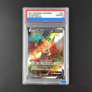 Bandai | การ์ดโปเกมอน Proxy DIY 2025 รุ่น SV9 JP LILLIES CLEFAIRY ex SPECIAL ART RARE 126 GEM MT 10 