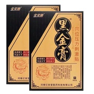 Jiutong Black Gold Paste Acupoint Pressure Stimulating Patch Fall Damage Rheumatism Joint Bone Growt