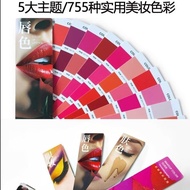 Makeup Color Guide Standard Sample Color Card Nail Makeup Sk Makeup Color Guide Standard Sample Colo