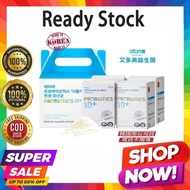 [EXP: 2026-09] atomy probiotic 2.5g x 120pcs atomy Probiotics atomy probiotic Malay Ready Stock Fast