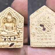 泰国佛牌圣物🔥限量制作99尊🔥NO 61🔥PHRA KHUN PEAN PHRAI GUMAN LP SIN 2569 WAT LAHARN YAI#坤平#Thai Amulet