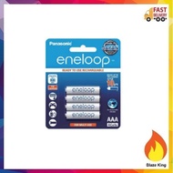 Panasonic Eneloop AAA 4cells 800mAh Rechargeable Battery Eneloop Battery AAA Battery (BK-4MCCE/4BT)