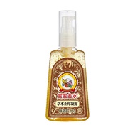 Baby Golden Water Baby Mosquito Repellent Liquid Mosquito-Repellent Water Spray Baby Children Outdoo