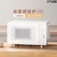 [In Stock] Xiaomi Smart Microwave Oven Mijia Smart Microwave Oven All-in-One Flat Microwave Oven Sma
