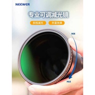 NEEWER/NEEWER HD Adjustable ND ND Filter Camera Filter ND2-ND4 ND3-ND10 ND8-ND128 ND2-ND32 Close-up 