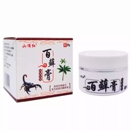 Ready Stock Shandinghong Baimo Cream Antibacterial Cream 20g Herbal Antibacterial 0999/8.13