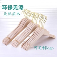 Children Household Men Women Women Clothes Hanger Solid Wood Log Color Clothes Hanger Clothing Store