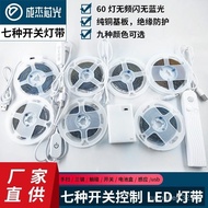 5V2835LED Light Strip USB Interface Light Strip Self-Adhesive Decorative Super Bright TV Atmosphere 