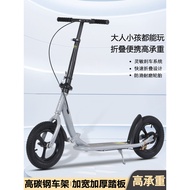 Campus Adult Scooter College Student Commuter Scooter Foldable Scooter Children Teenager Two-Wheel H