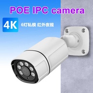 P POE Wired Network camera 50,000 Million 4K HD camera ip camera
