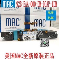 【詢價】原裝美國MAC正品包郵  92B-EAA-000-DM-DDAP-1DM   MOD 532B