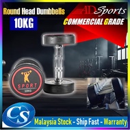 ADSports 10KG (1 unit / 2 units) Commercial Grade Round Head Dumbbell Rubber Coated With Iron Cast D