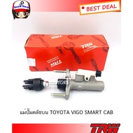 TRW แม่ปั๊มคลัทช์บน TOYOTA VIGO (SMART CAB) ปี 2009CHAMP ปี12FORTUNER ปี11ขนาด 5/8"รหัส PNB902