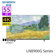 Skyworth 創維 55LN8900G 55吋 QLED FRAME+ 4K 智能電視 LifeStyle TV