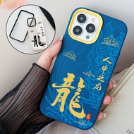 3-in-1 Multi-color Dragon Among Text Cartoon Phone Case For iPhone 15 14 13 12 11 Pro Max 7 8 XR XS