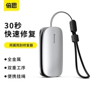 Rubber Strip Supplies Repairer Wiper Universal Repairer Wiper Baseus Wiper Blade Car Wing Windshield