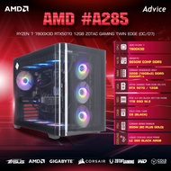 คอมประกอบ Advice : Computer Set AMD #A285 RYZEN 7 7800X3D RTX5070 12GB ZOTAC GAM