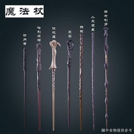 [harry potter Luminous Wand] [Limited Time Discount] harry potter Magic Wand harry potter Walking Wa