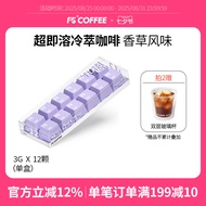 F5 Keyboard Coffee Cold Brew Super Instant Coffee No Sucrose Pure Black Coffee Powder Vanilla Flavor