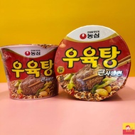 Beef Soup Noodle Soup