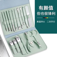 遇上佳人 指甲刀套装16件指甲刀甲沟修甲钳修脚刀粉刺针挖耳勺去死皮美甲 薄荷绿16件套