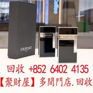 全港要： S.T. Dupont 都彭的 S.T. Dupont Slimmy 系列打火機.