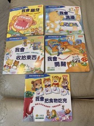 小樹苗 兒童繪本書 連CD